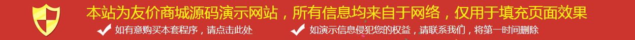 商家列表页横幅-1250*?